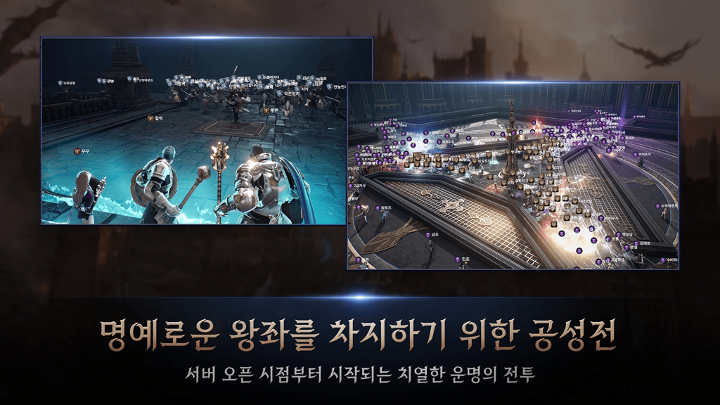 延續《HIT：英雄之戰》世界觀 MMORPG 新作《HIT 2》今日於韓國推出