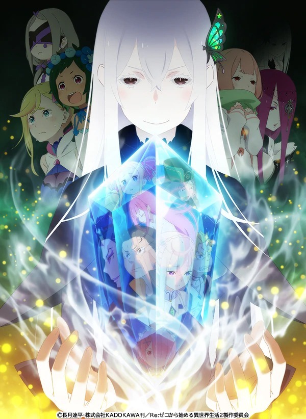 Re 從零開始的異世界生活第二季 後半部公開宣傳影片 Re Zero Starting Life In Another World Season2 巴哈姆特