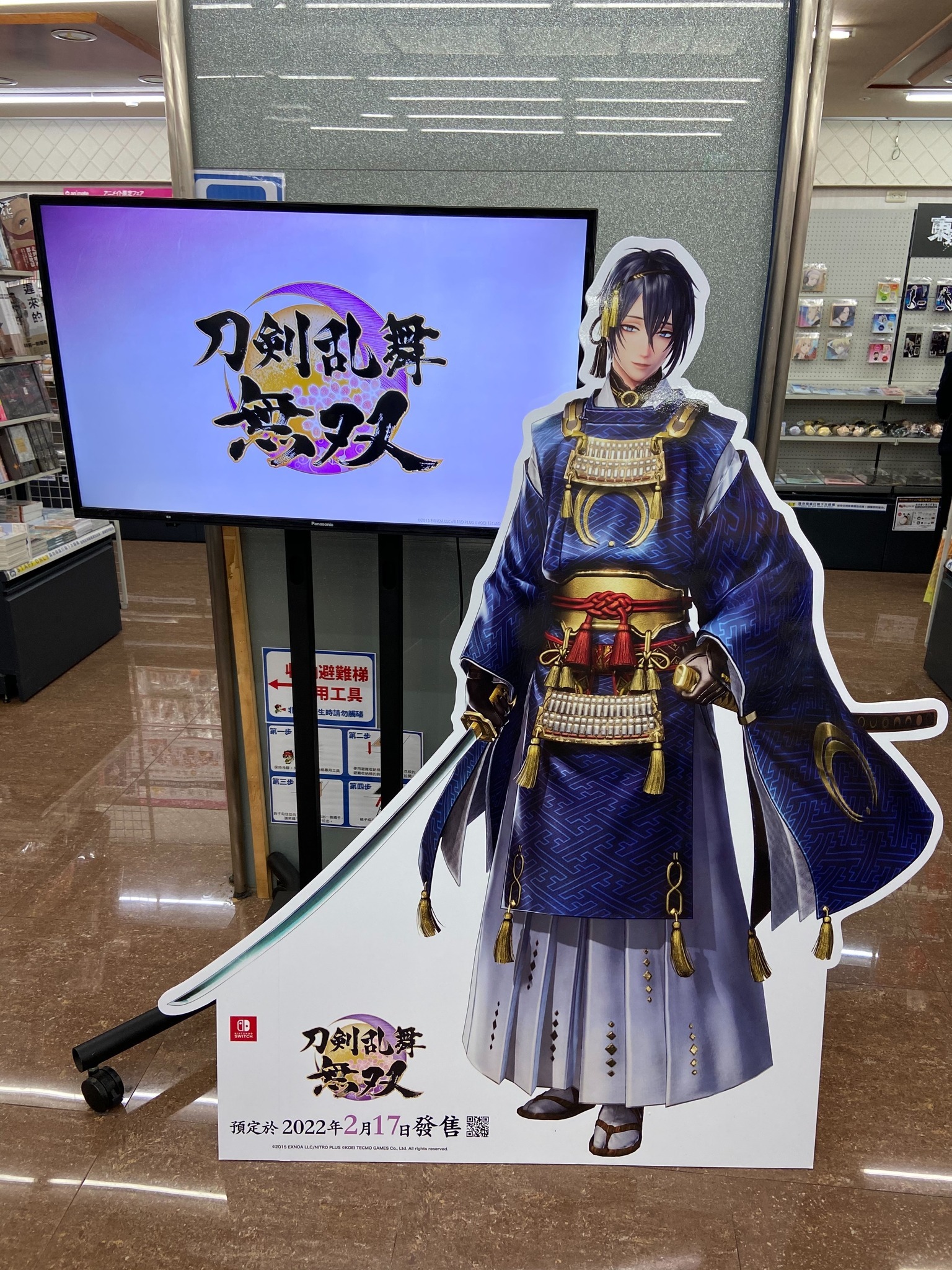 刀劍亂舞無雙 與安利美特台灣合作推出刀劍男士期間限定展示會與特別預購活動 刀剣乱舞無双 巴哈姆特
