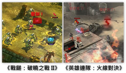 壓制方面則差異不大,通常是瞬間輸出火力較強的兵種能夠輕易的壓制