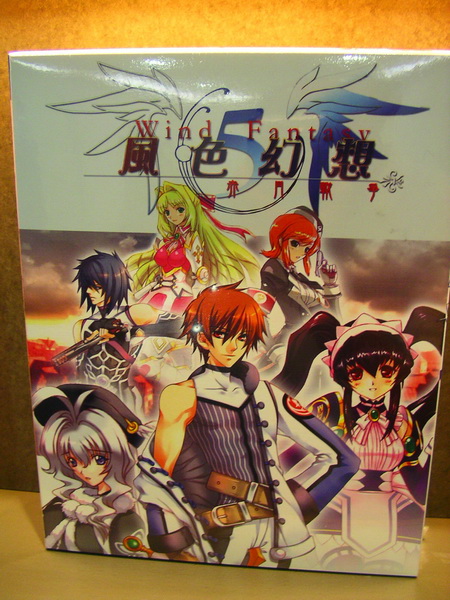 《風色幻想》作品