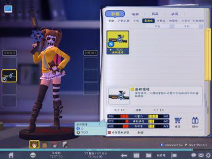 自我打造專屬風格