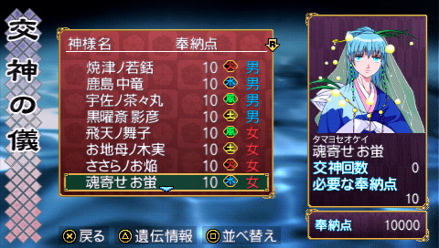 水女(魂寄阿螢)