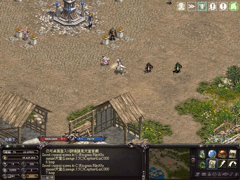 阿魯巴魔法娃娃