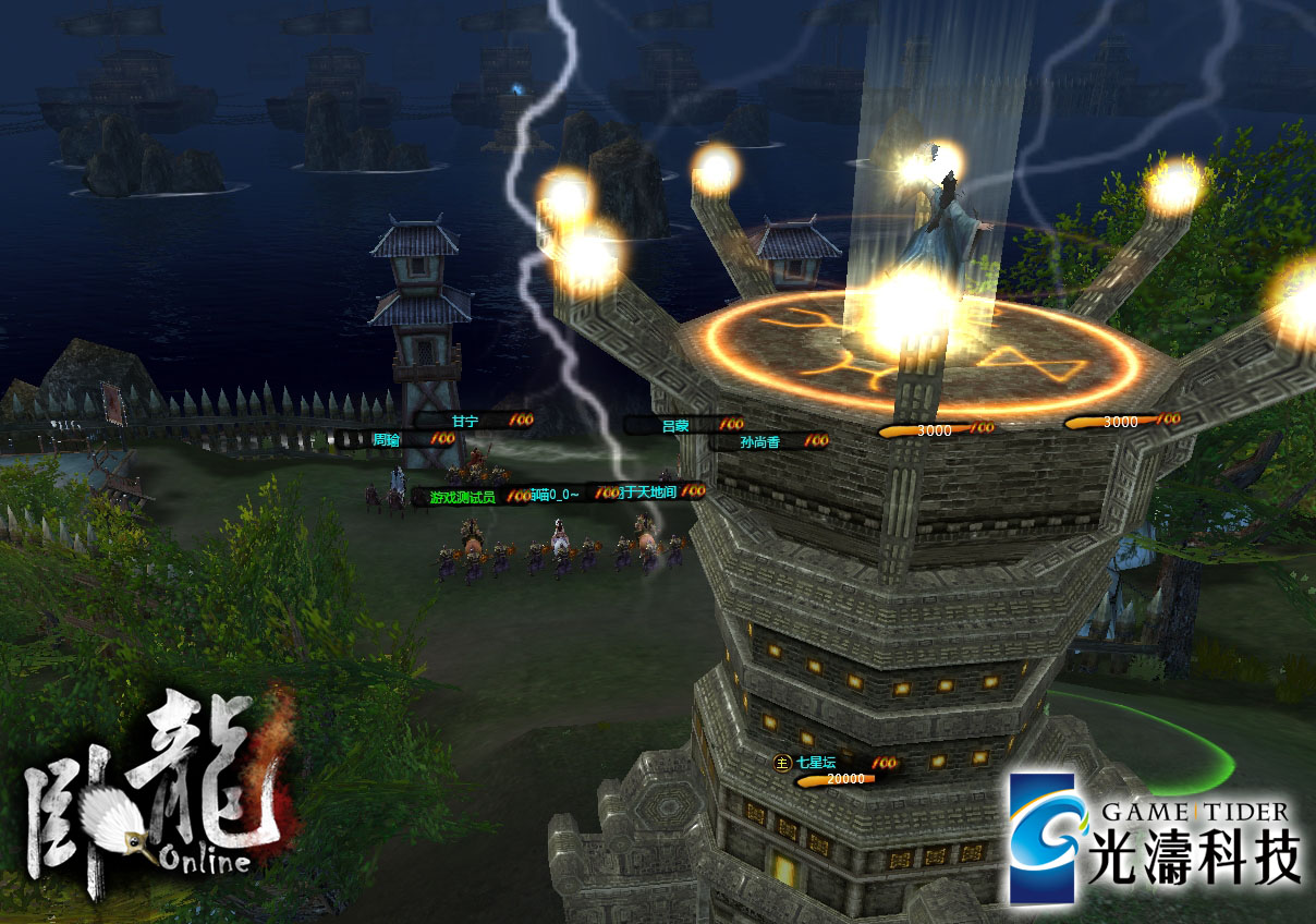 龐大故事為玩家帶來不一樣的三國史觀