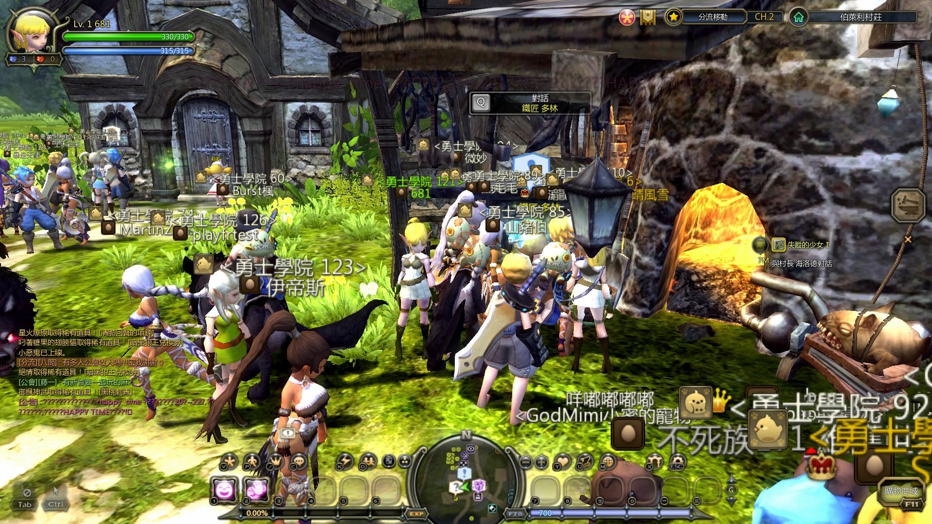 新龍之谷online 公測上線首日突破15 萬人 Dragon Nest 巴哈姆特