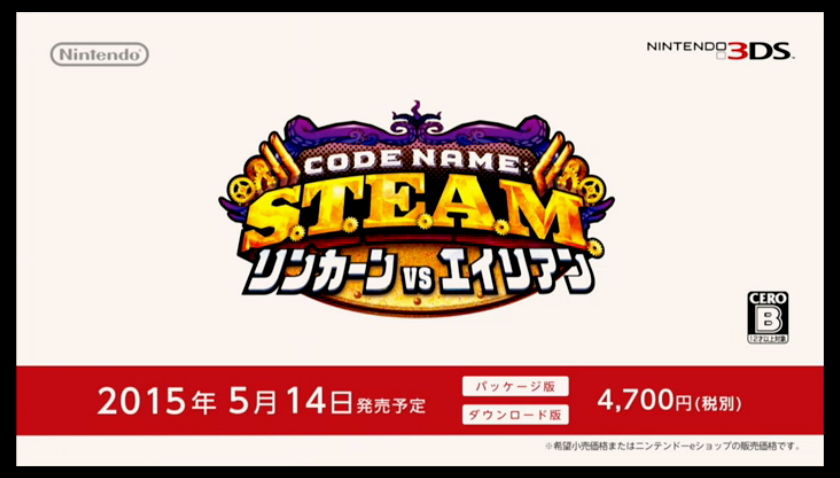 代號s T E A M 5 月14 日發售 聖火降魔錄 角色將透過amiibo 參戰 Code Name S T E A M 巴哈姆特
