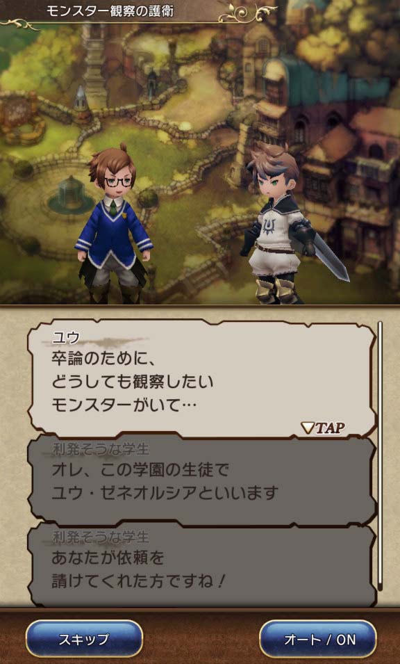 試玩 Bravely Default Fairy S Effect 搶先玩體驗以單手操作的深奧戰鬥系統 Bravely Default Fairy S Effect 巴哈姆特