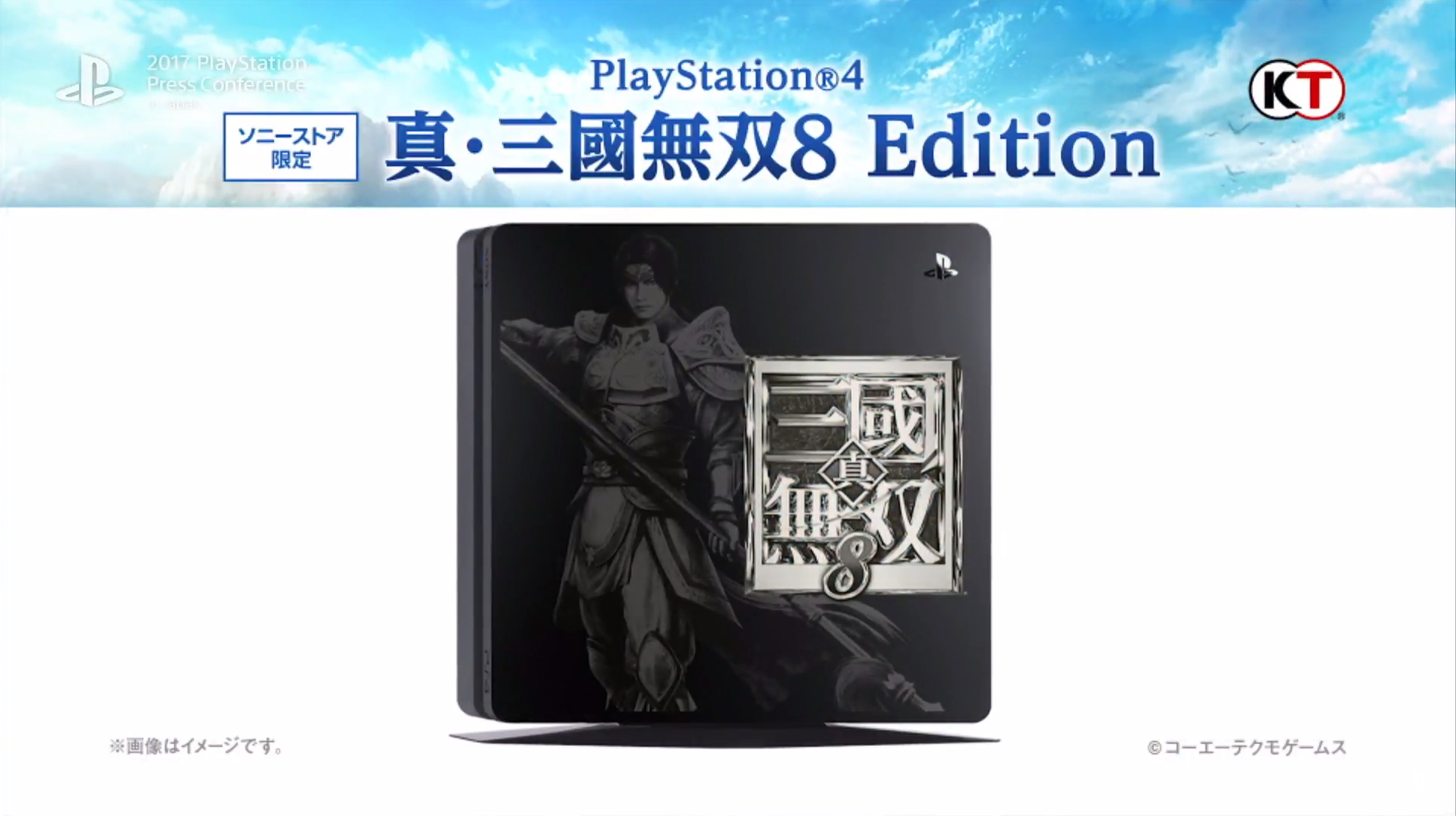 TGS 17】《真‧三國無雙8》宣布2018 年初問世公開限定版PS4 主機- 巴哈姆特