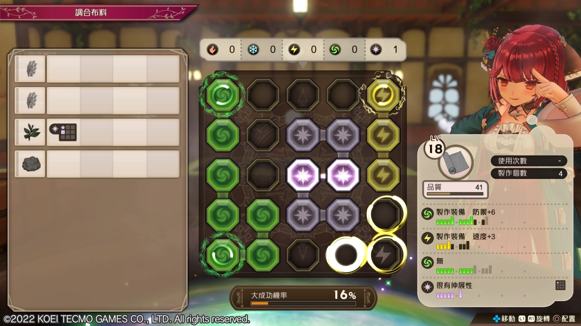 要思考如何將素材配置到最合適的位置 image