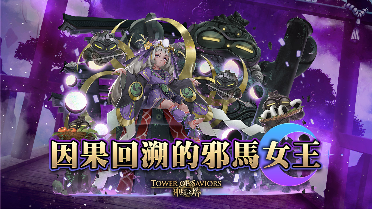 神魔巴哈姆特黑金