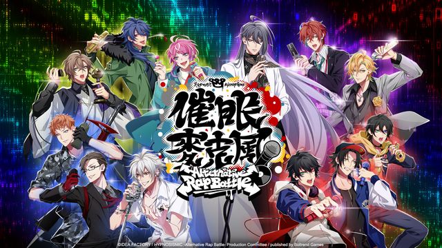 《催眠麥克風 -Alternative Rap Battle-》正式上線 體驗創新刷碟玩法《ヒプノシスマイク -Alternative Rap Battle-》