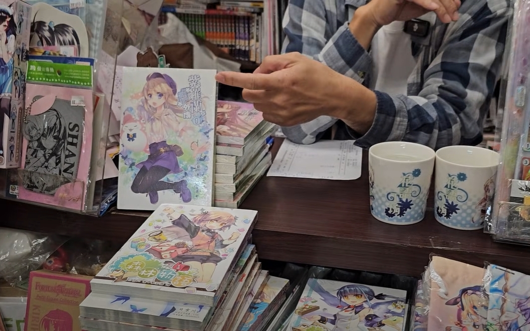 綠林寮推出的原創作品系列 image