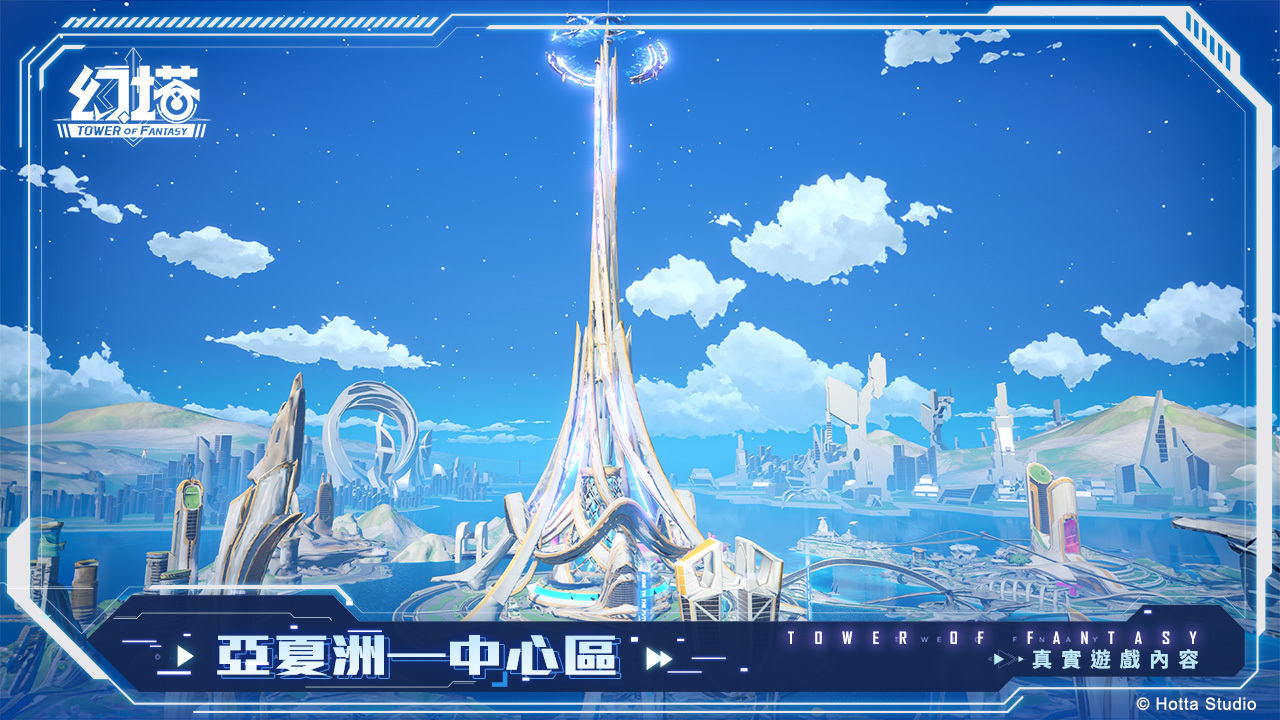 全新世界 BOSS-「地馭」乃根據聯合防衛軍需求,由天穹軍事工業公司所研發製造的武器,可適應複雜戰場中的各種地面環境,授權者與其對戰時務必謹慎以對 image