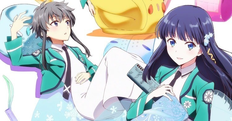 魔法科高中的優等生- 巴哈姆特