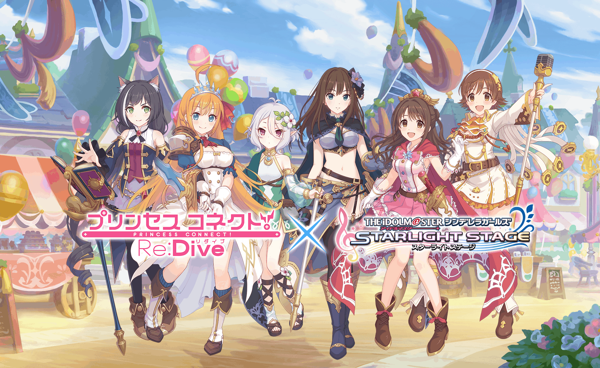 公主連結 日版x 偶像大師灰姑娘女孩星光舞台 合作活動將於2 月29 日登場 Princess Connect Re Dive 巴哈姆特