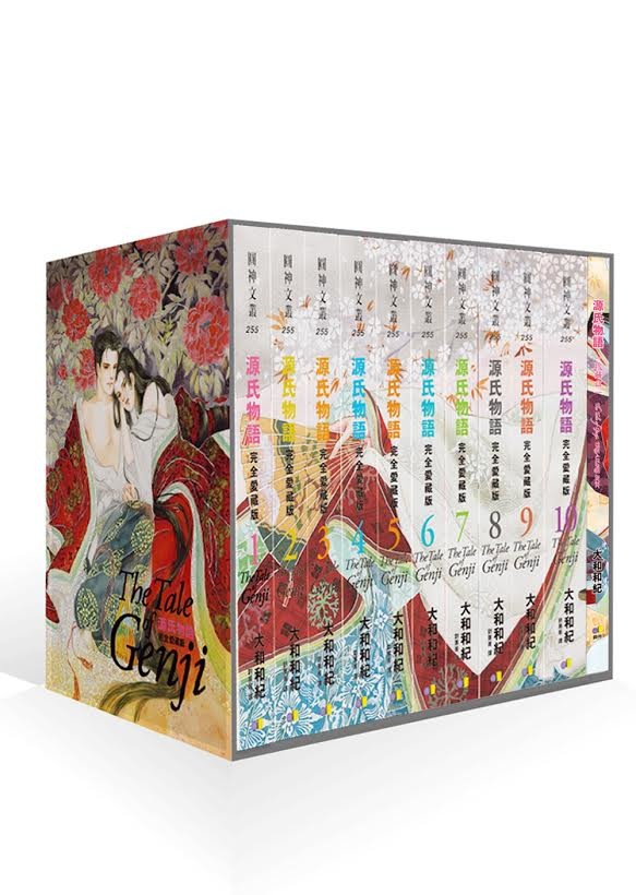 大和和紀 源氏物語 完全愛藏版漫畫將於10 月在台上市 The Tale Of Genji 巴哈姆特
