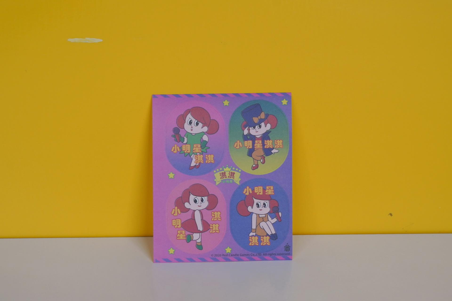 淇淇小明星貼紙,設計十分的復古 image