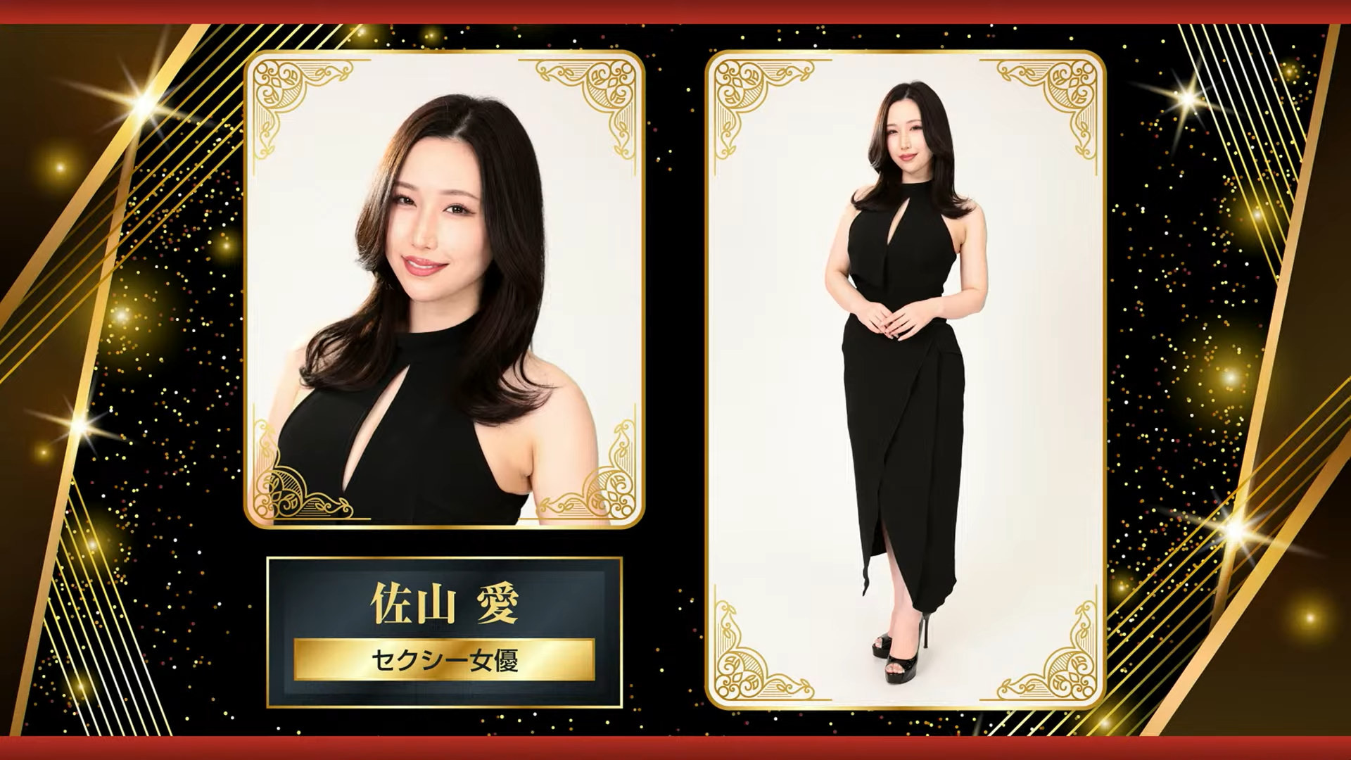 《人中之龙》公布真人酒店小姐选拔活动最终获选者名单 YouTuber “总长” Kson 名列其中插图8
