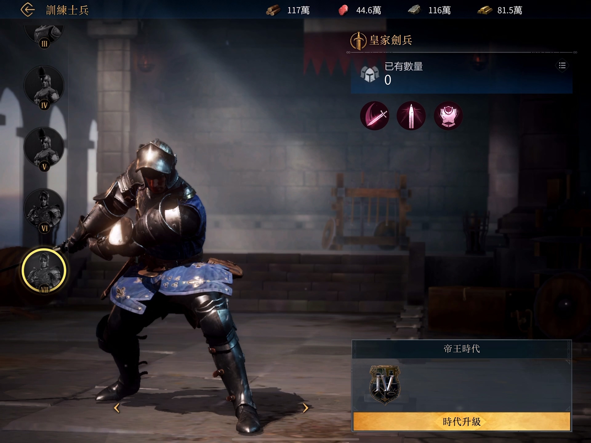 【試玩】《世紀帝國 Mobile》封閉測試體驗報導 隨時隨地打造屬於你的掌中帝國《Age of Empires Mobile》 - 巴哈姆特