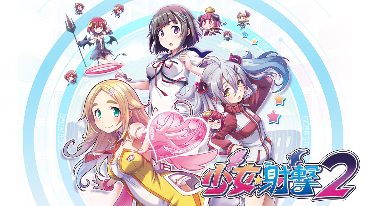 直播 少女 射擊2 製作人與聲優來訪與 霧都吸血鬼 聖騎士 大逃殺國度 巴哈姆特