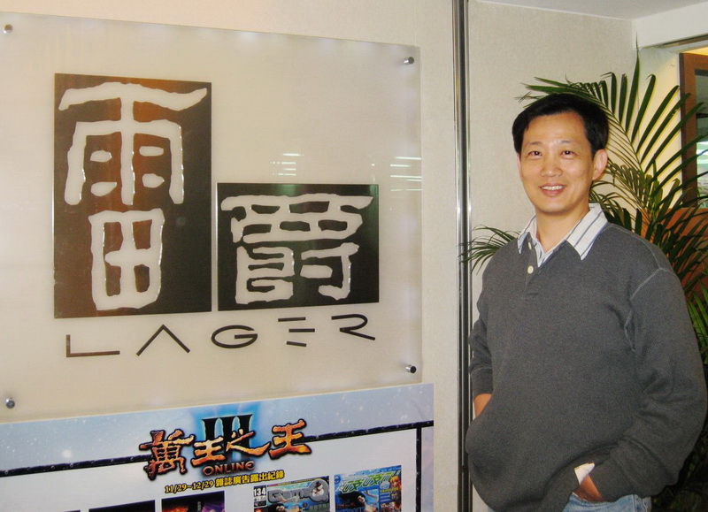 剛到雷爵時曾發生許多有趣的事情