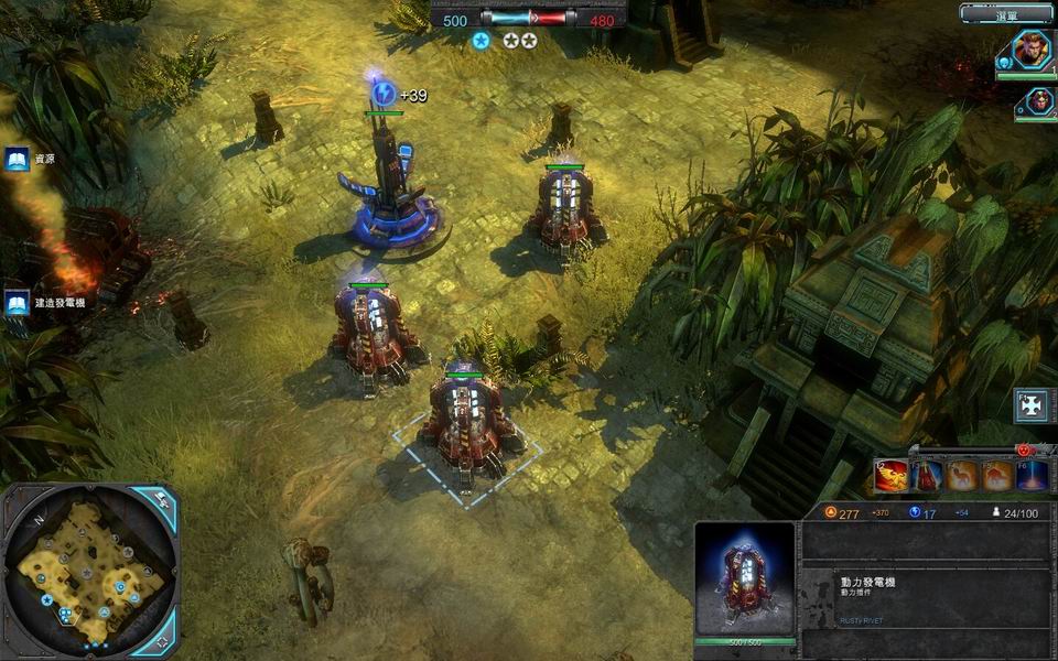 佔領並且升級能源節點是提升電力資源的不二法門