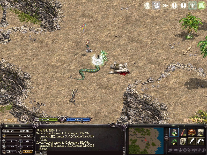 美人魚魔法娃娃