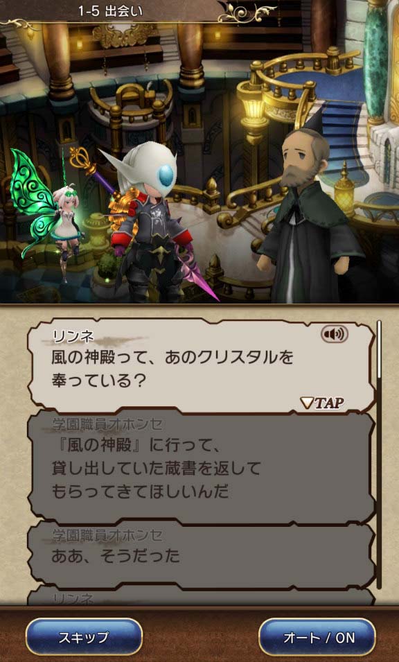 試玩 Bravely Default Fairy S Effect 搶先玩體驗以單手操作的深奧戰鬥系統 Bravely Default Fairy S Effect 巴哈姆特