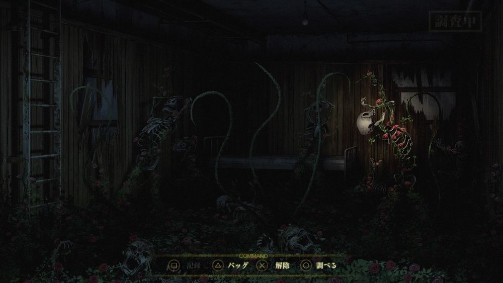 《死印》PS4 版將在 2018 年 1 月 18 日、Switch 版在 2018 年春季發售《Death Mark》 - 巴哈姆特