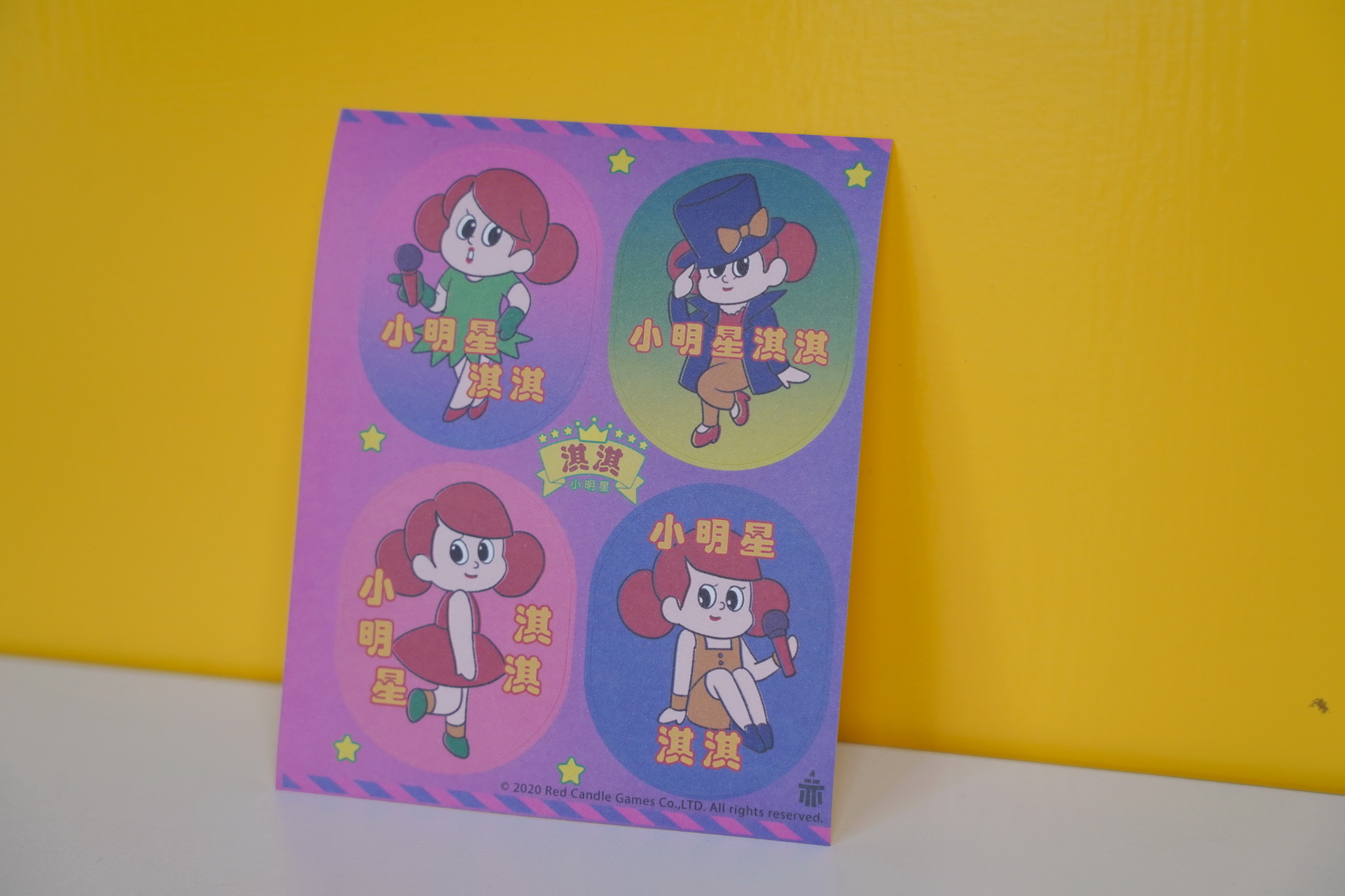 淇淇小明星貼紙,設計十分的復古 image