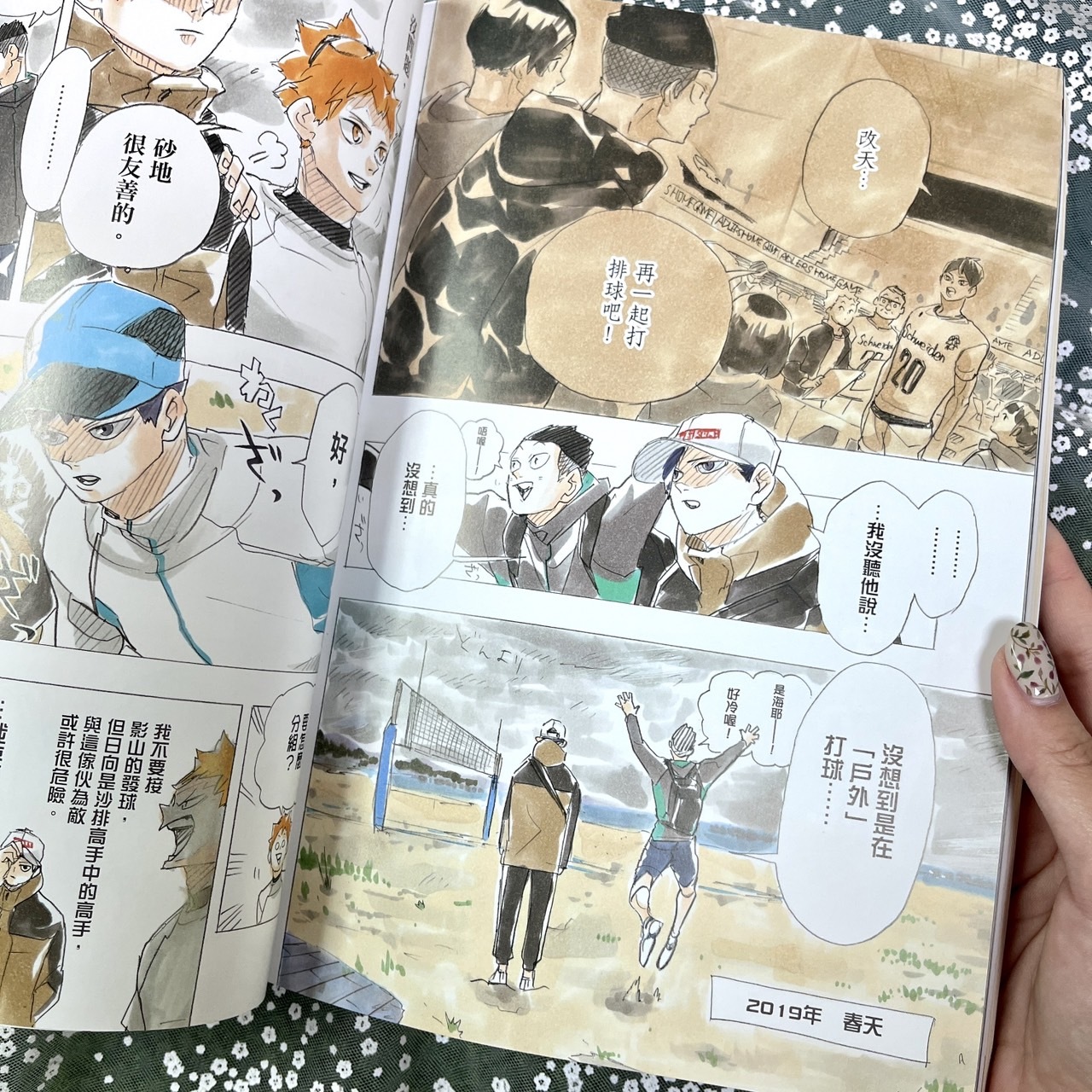 「Bonus漫畫」搶先看 image