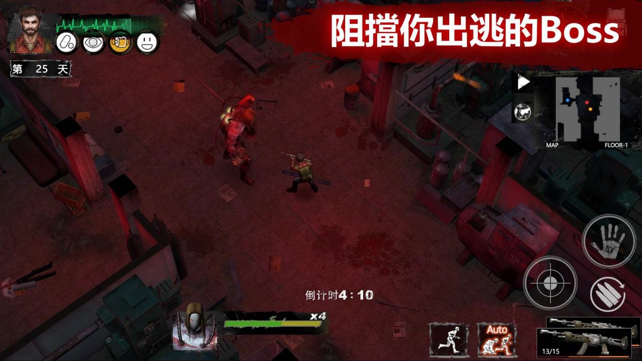 末日生存冒險遊戲《末日方舟》推出iOS 及Android 版本開放Steam 版搶先體驗《Delivery from the pain》 - 巴哈姆特