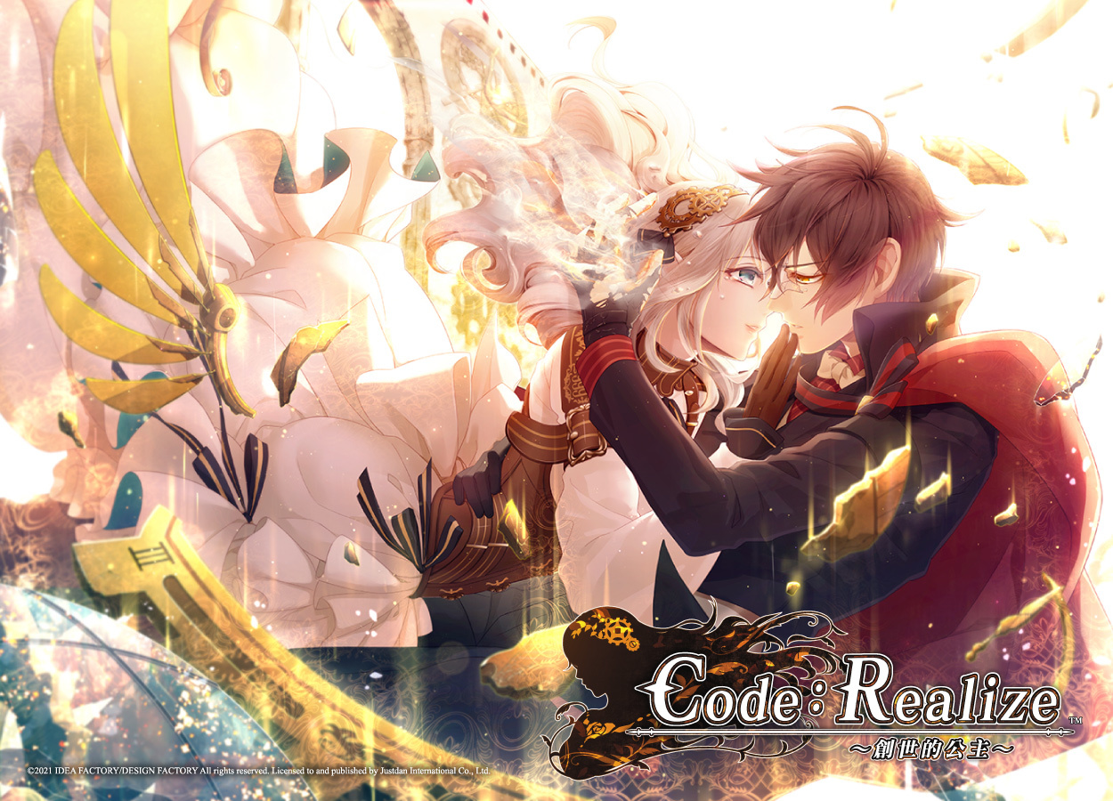 Code：Realize ～創世的公主～》NS 中文版上市限定版內容物一覽- 巴哈姆特