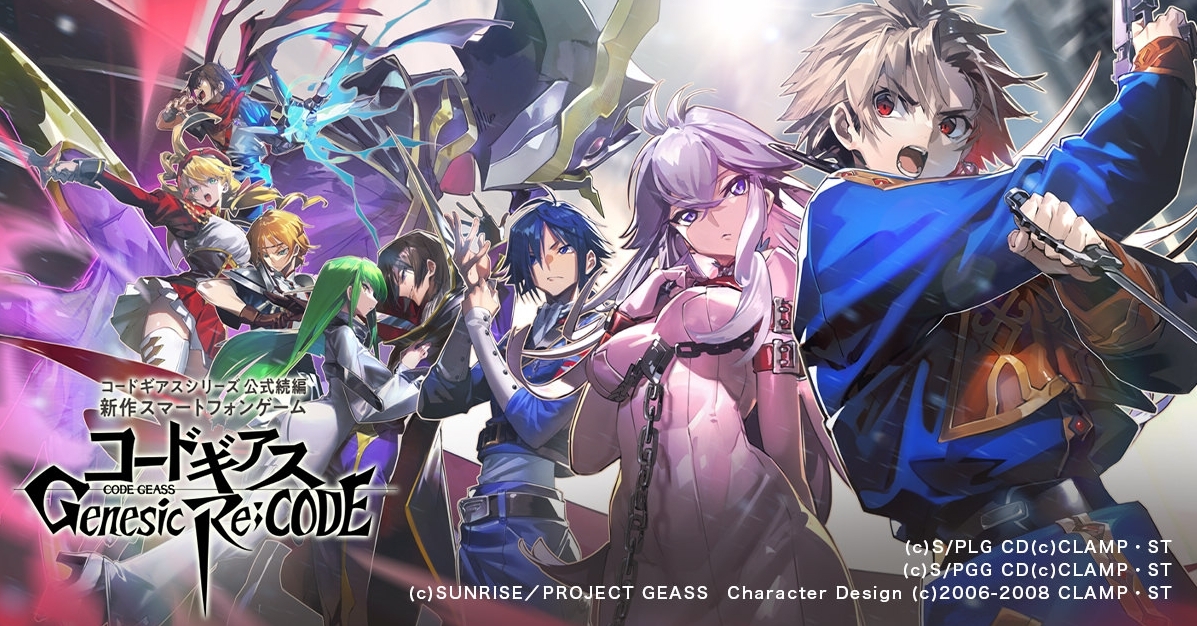 《Code Geass Genesic Re;CODE》宣布将于 4/27 结束营运 预告陆续开放剧情最终章插图