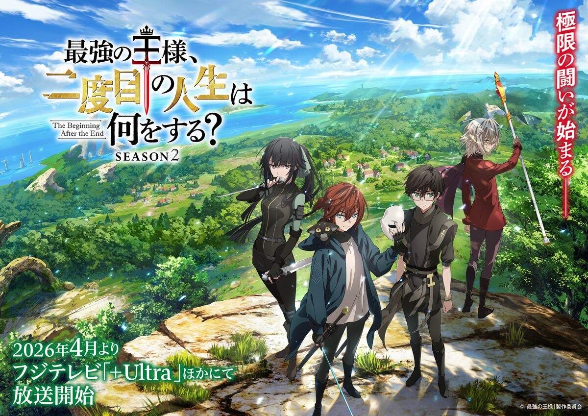 終末起點S2E3、異獸魔都S2E17、達爾文事變