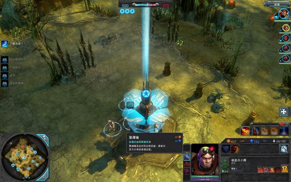 勝利點模式,佔領半數以上的點並且倒數來獲勝