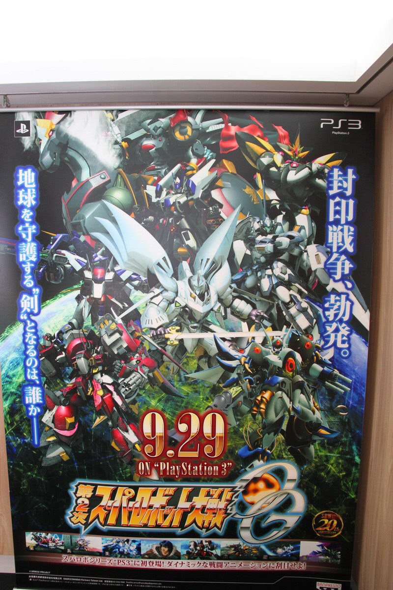 《第 2 次超級機器人大戰 OG》巨幅掛軸海報