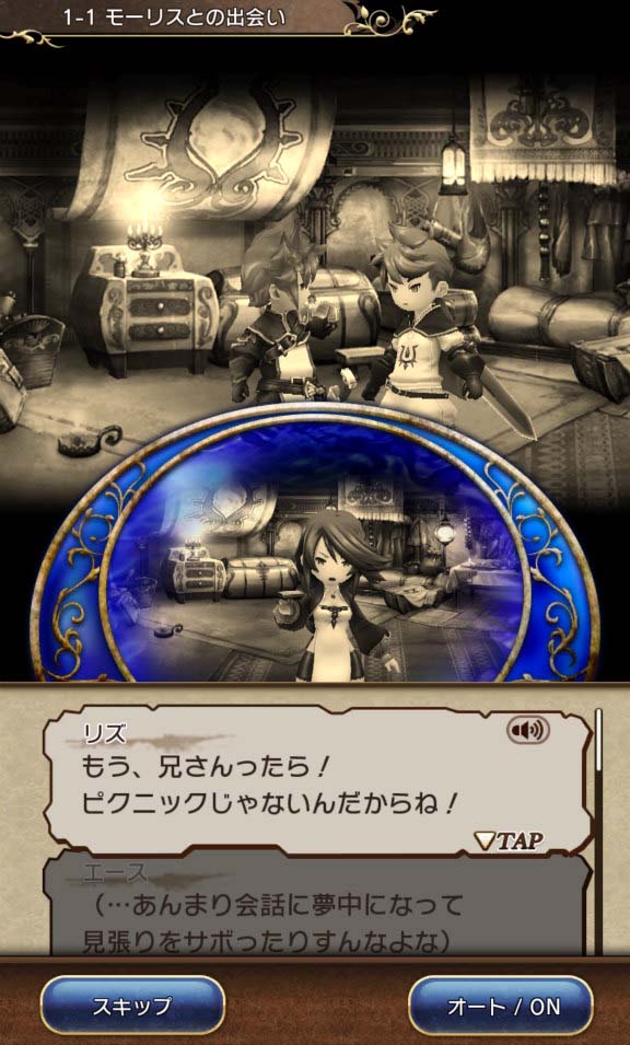 試玩 Bravely Default Fairy S Effect 搶先玩體驗以單手操作的深奧戰鬥系統 Bravely Default Fairy S Effect 巴哈姆特