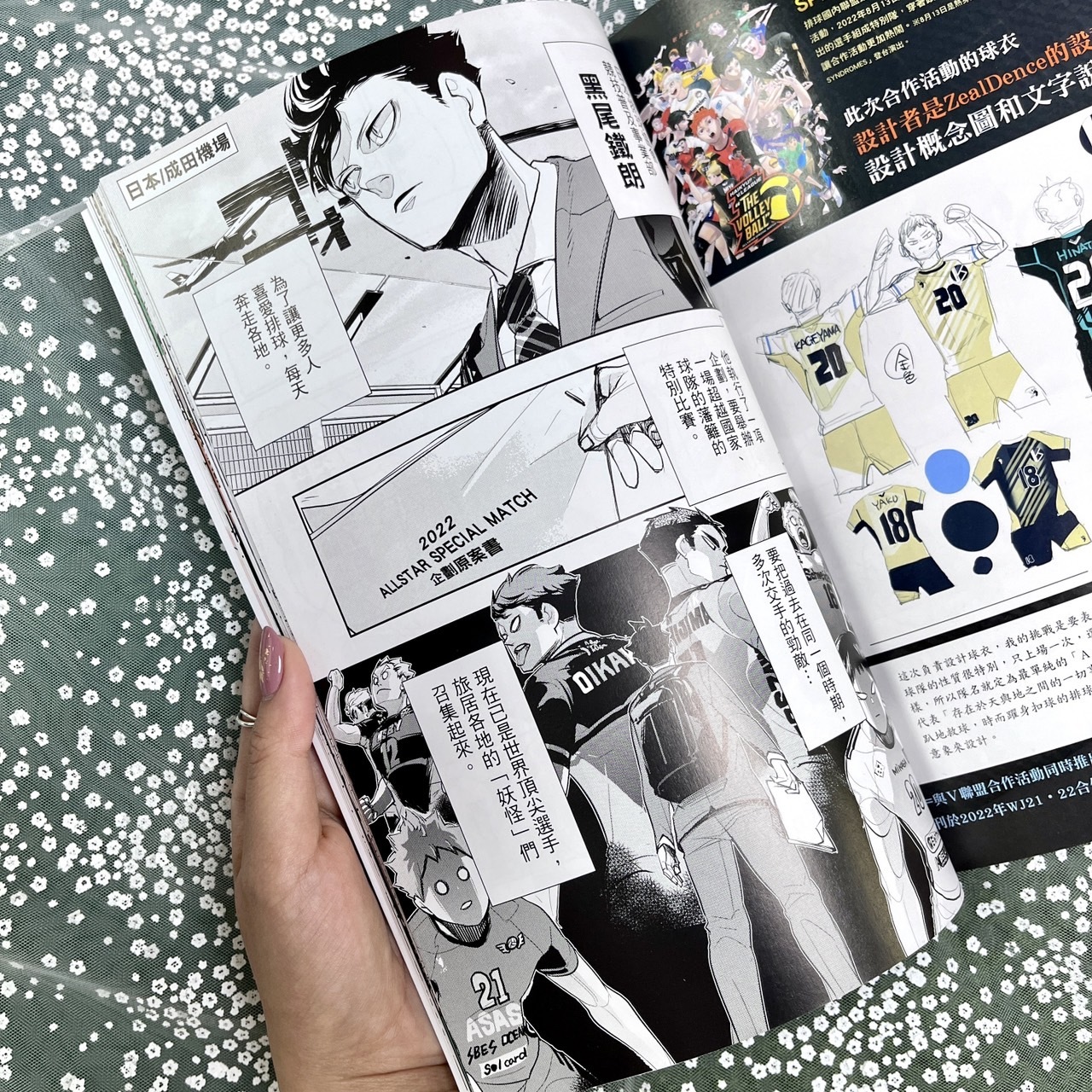 「Bonus漫畫」搶先看 image