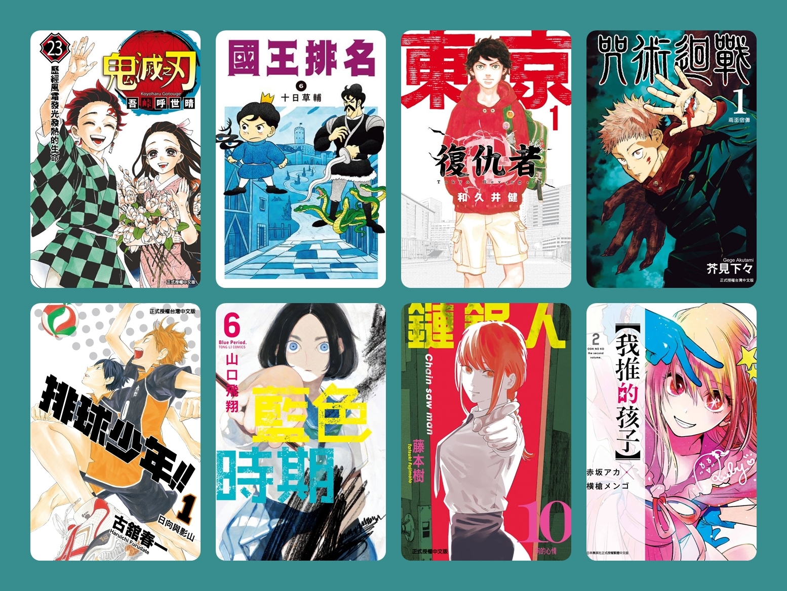 Book Walker 舉辦全館漫畫日活動 航海王 電子書限時75 折 巴哈姆特