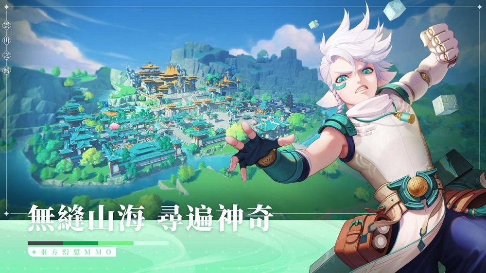 東方幻想mmo 雲山之約 開啟刪檔菁英封測 巴哈姆特