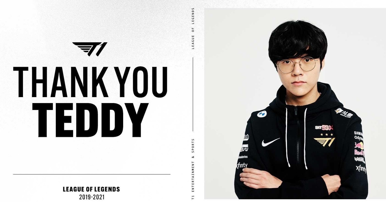 "League of Legends" T1 team announced the end of cooperation with AD player Teddy "League of