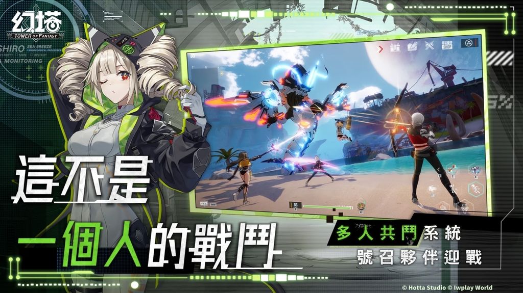 輕科幻開放世界跨平台新作《幻塔》上線 赦免天使「奈美西斯」卡池限定開放《Tower Fantasy》