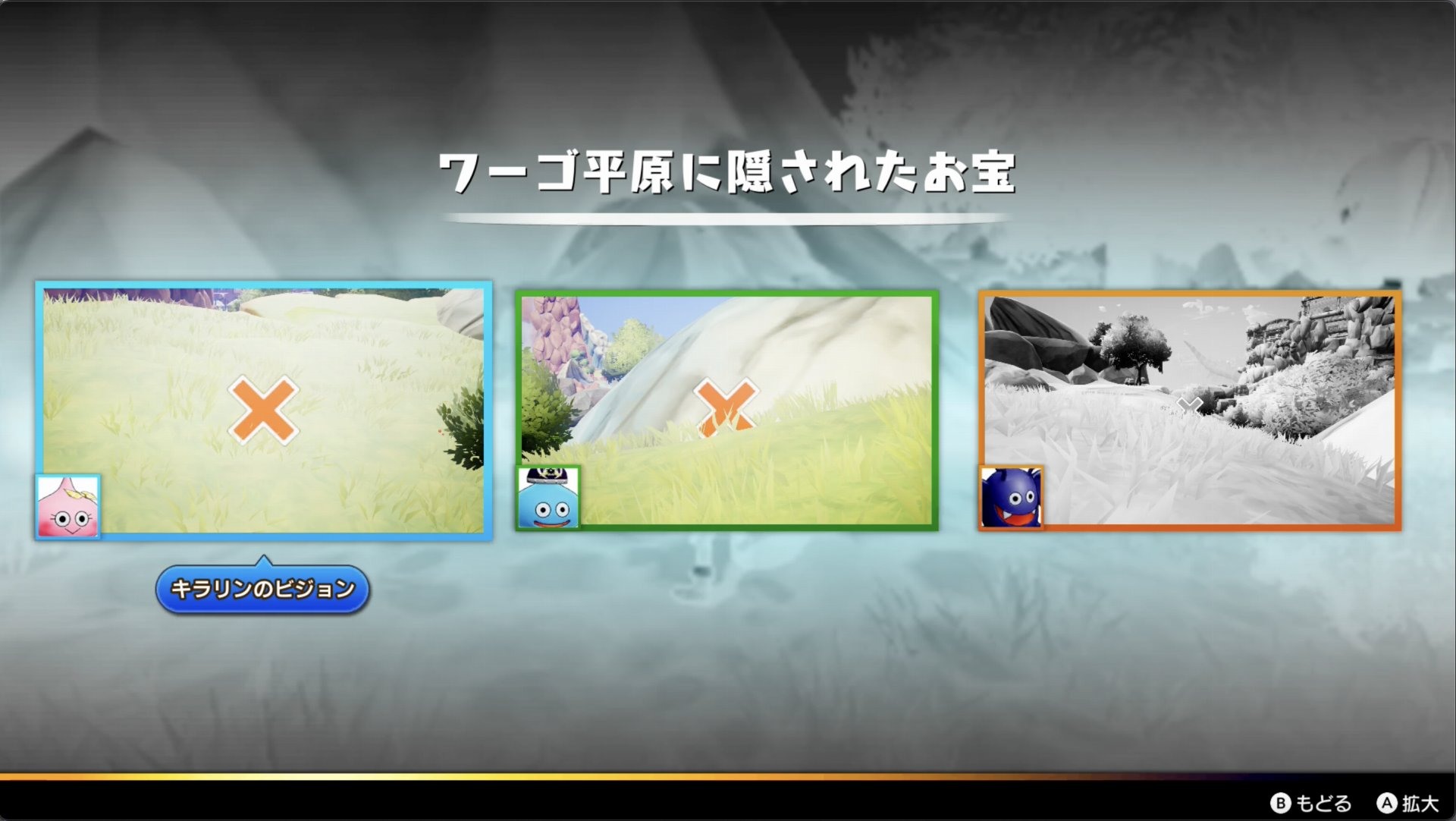 透過怪物視野確認夥伴怪物們看到的位置 image