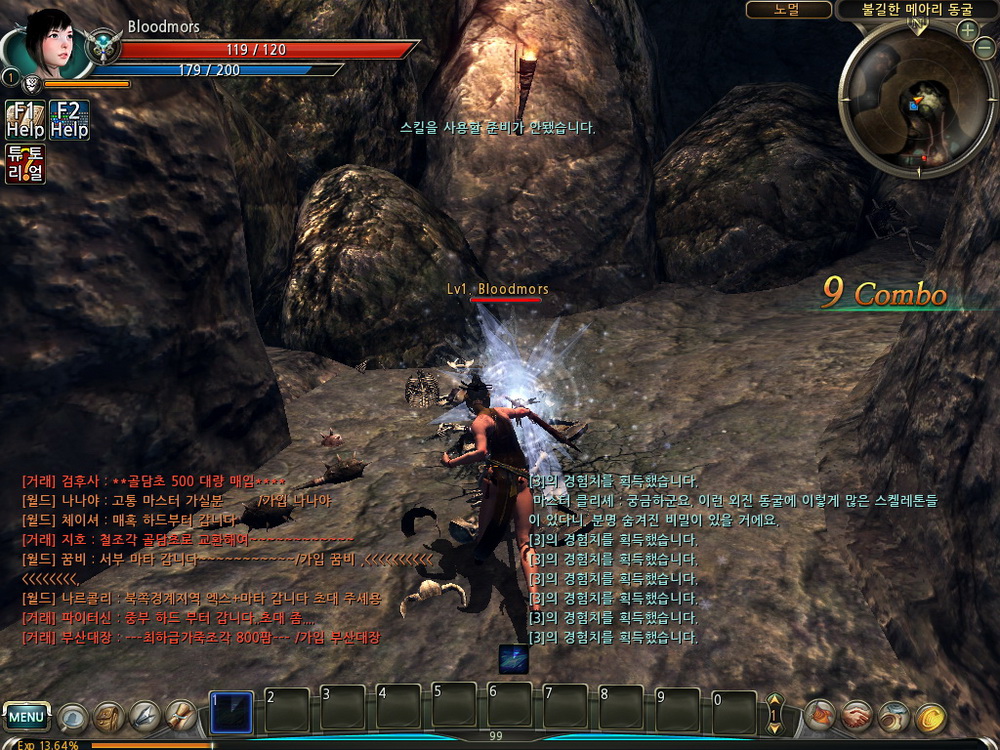 看到別忘了打破