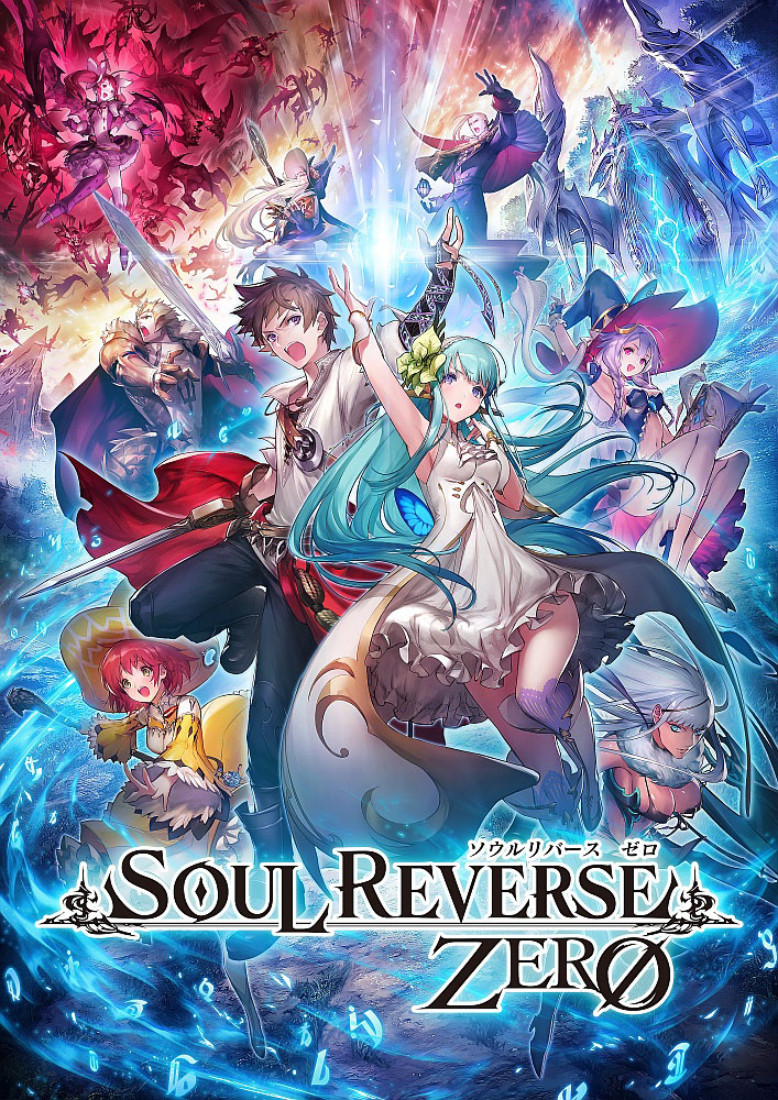 SEGA 第二研究開發本部打造手機新作《Soul Reverse Zero》曝光《SOUL REVERSE ZERO》 - 巴哈姆特