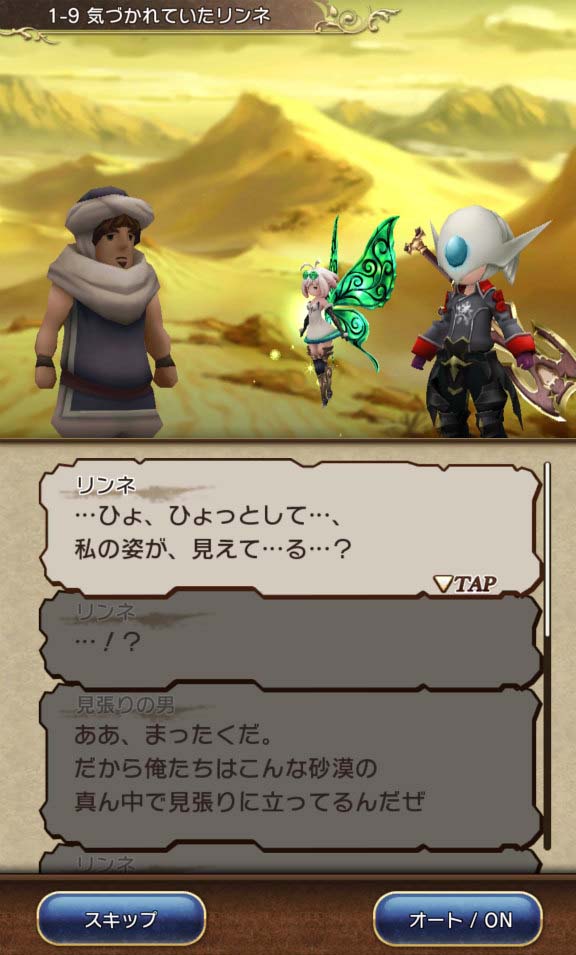 試玩 Bravely Default Fairy S Effect 搶先玩體驗以單手操作的深奧戰鬥系統 Bravely Default Fairy S Effect 巴哈姆特