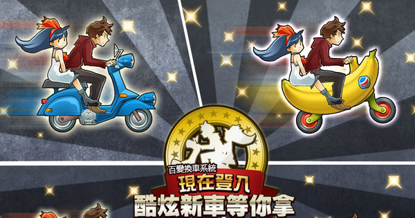 消滅都市2 推出獨特摩托車更換系統騎著愛車奔馳尋找都市消滅真相 Where I End And You Begin 巴哈姆特
