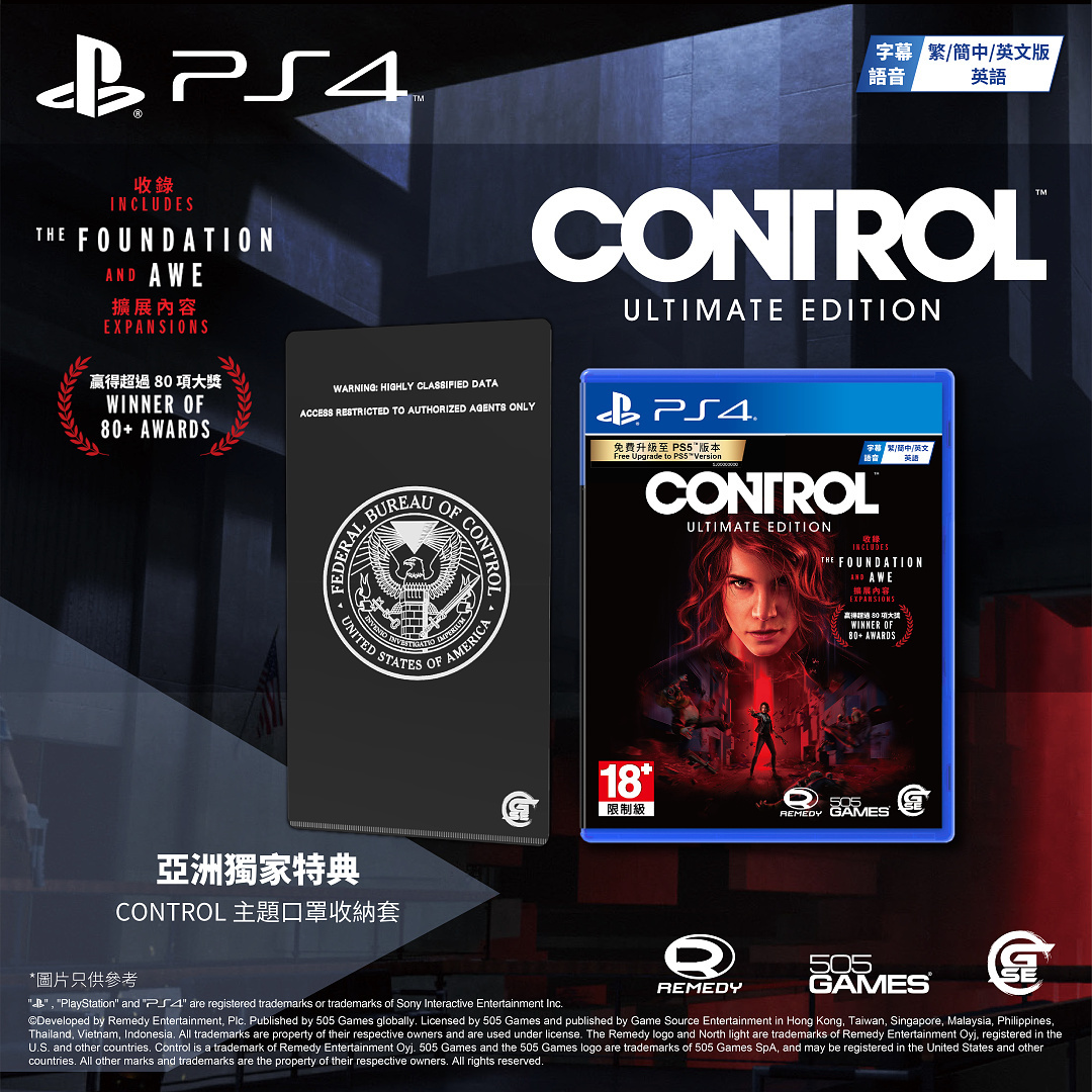 控制CONTROL 終極版》PS4 亞洲盒裝版預購特典資訊公布- 巴哈姆特